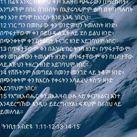 negashkahsay